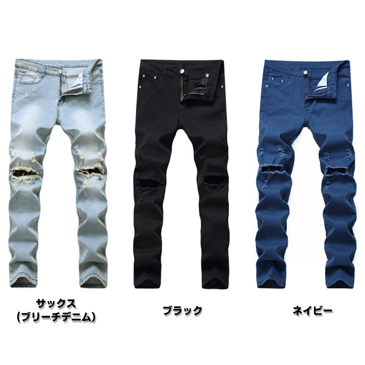Pants / 5色ダメージスキニーパンツ ST/No.23125