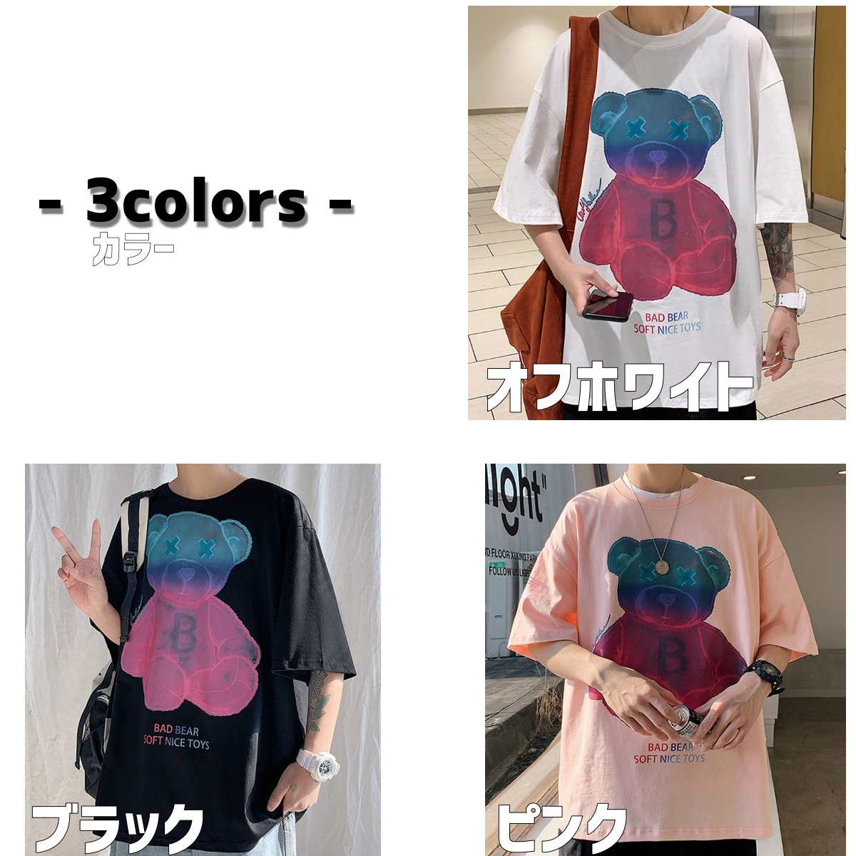 Tops / くまグラデプリントTシャツ ST/No.23169