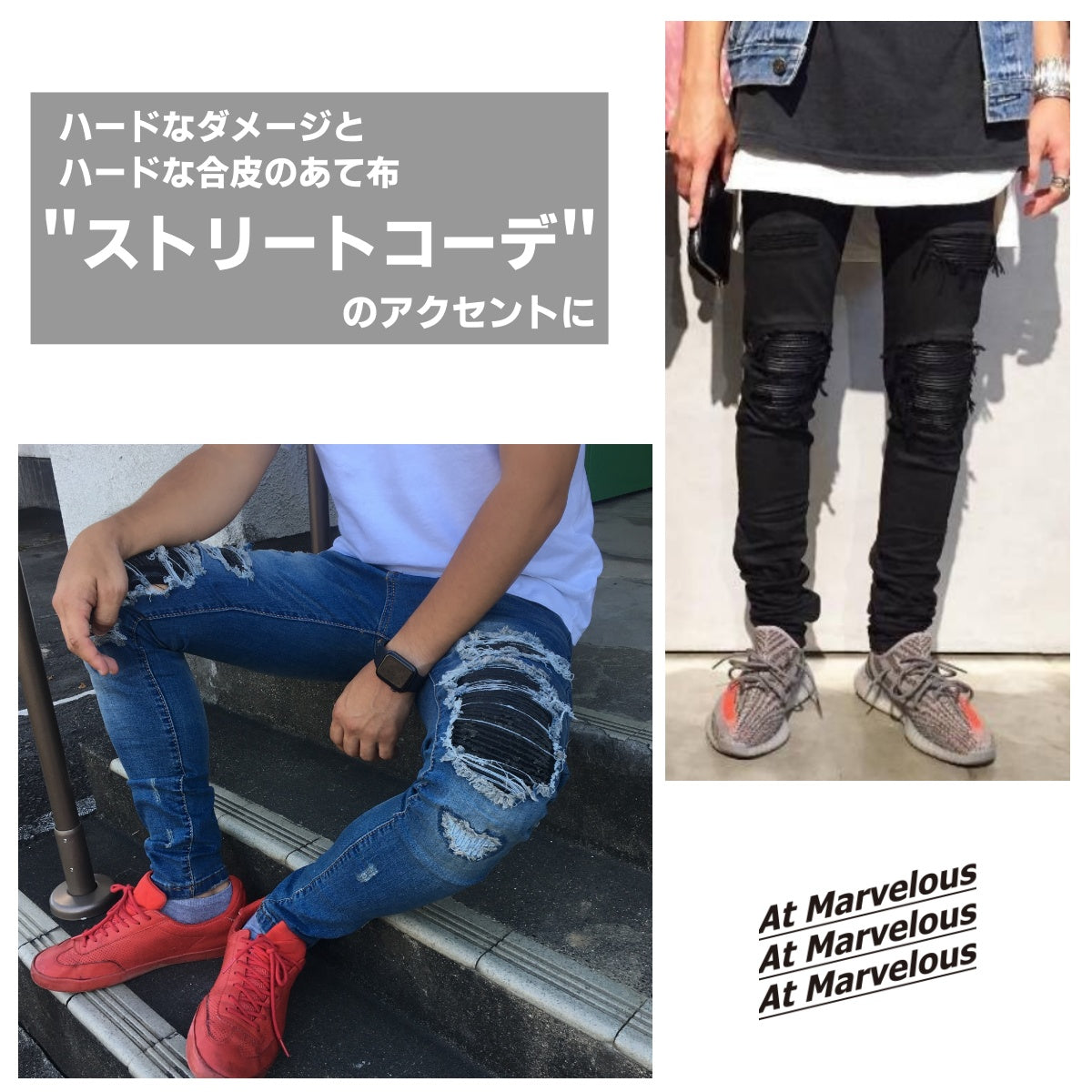 Pants / ダメージ デニムパンツ ST/No.23022