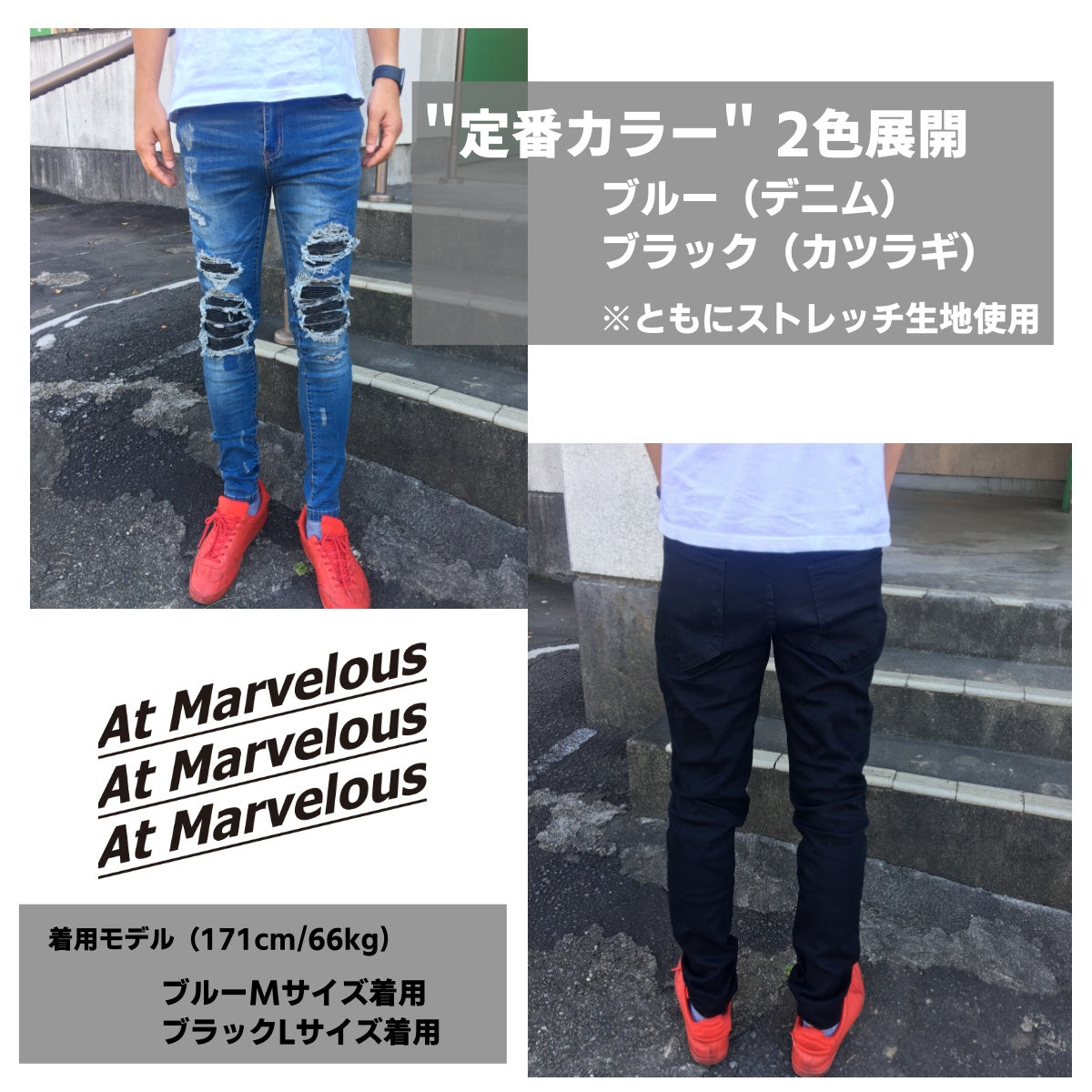 Pants / ダメージ デニムパンツ ST/No.23022
