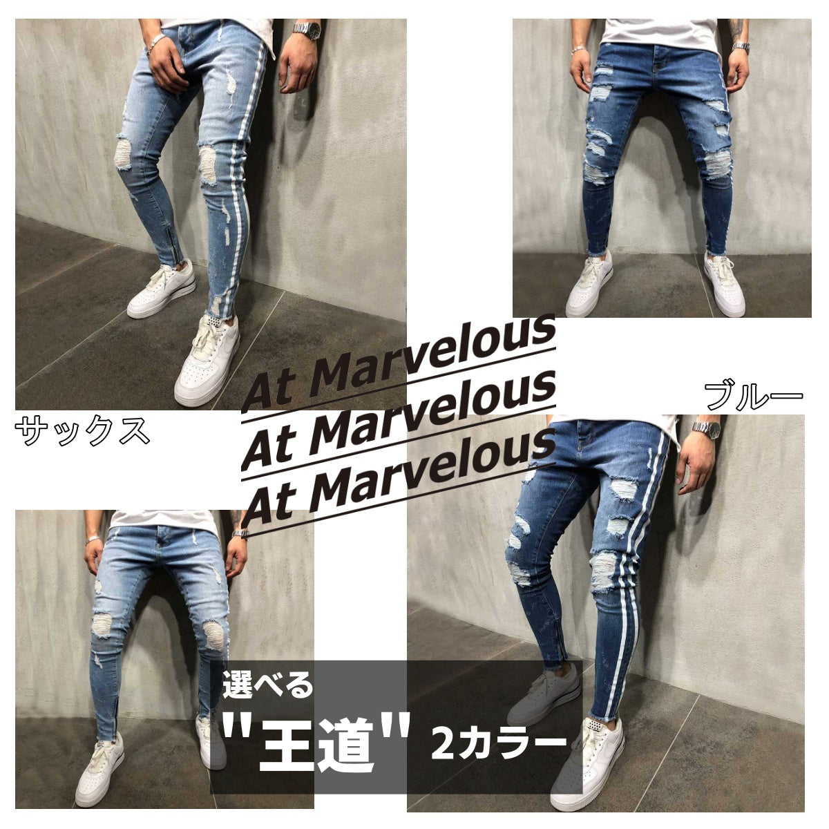 Pants/ラインダメージデニムスキニーパンツ ST/No.28002