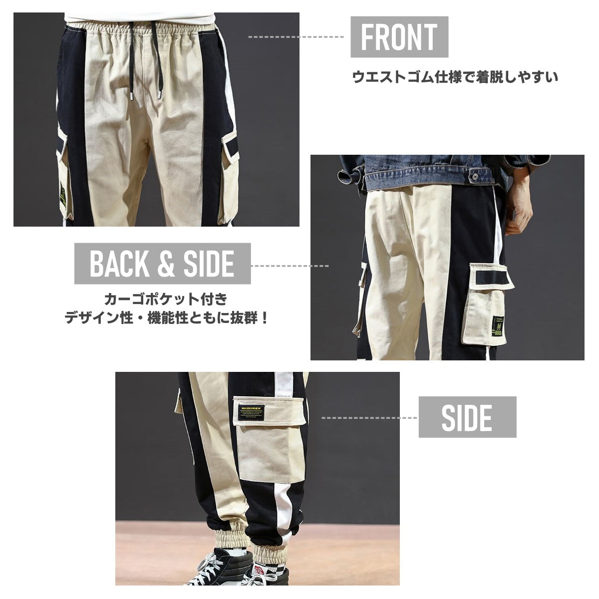 Pants / ジョガーパンツ ST/No.23073