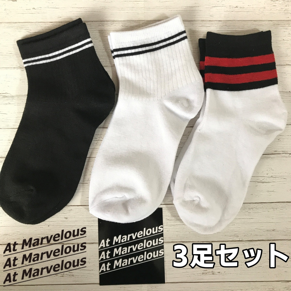 Sox/ラインソックス3足セット/26-28cm ST/No.25900