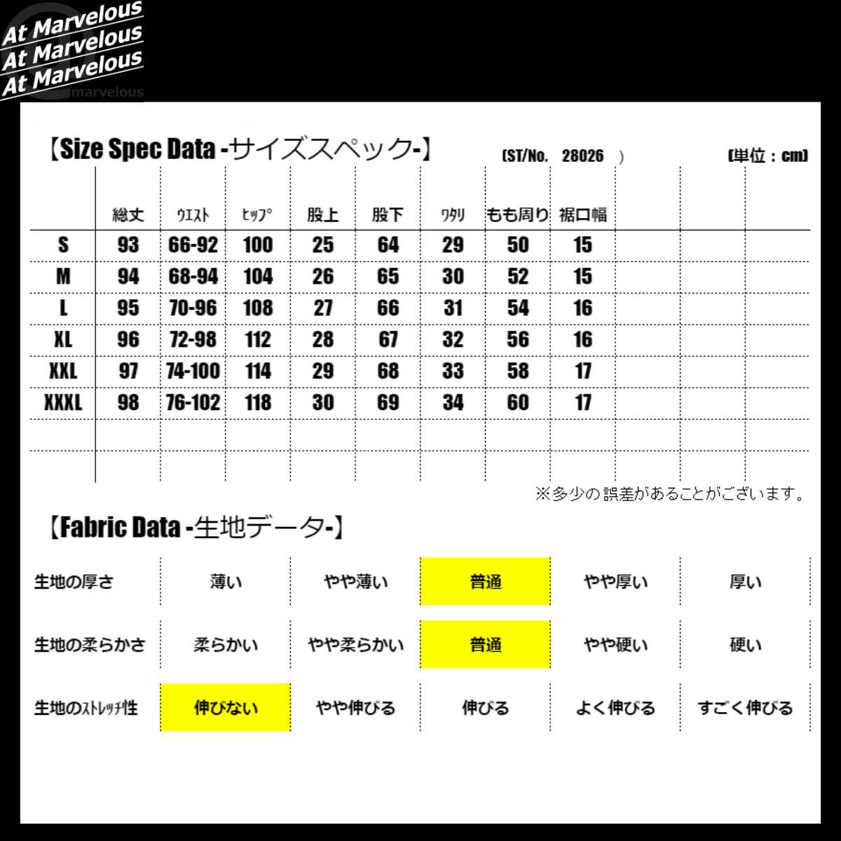 Pants/ミリタリーカーゴパンツ ST/No.28026