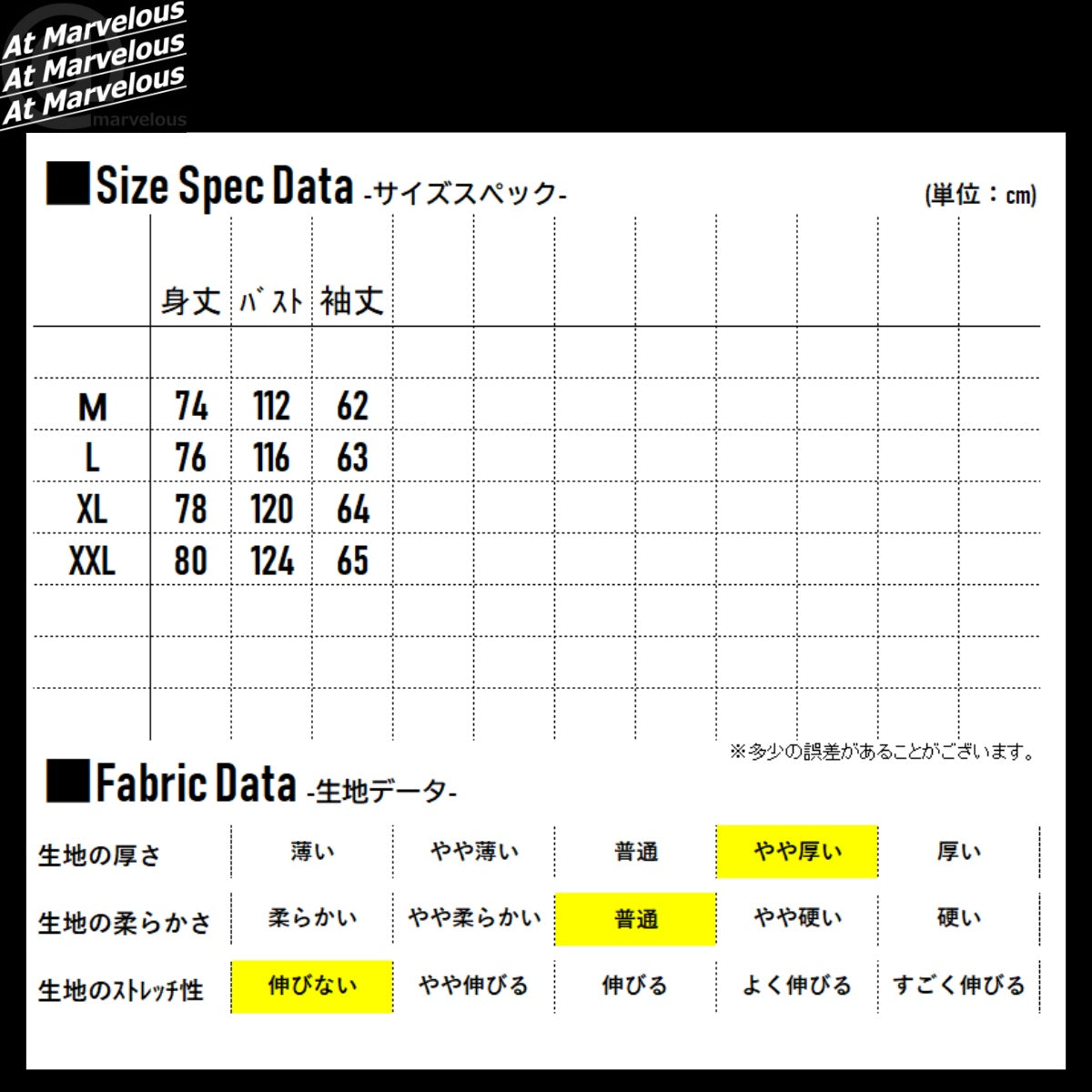 Outer / リバーシブルジャケット ST/No.23050