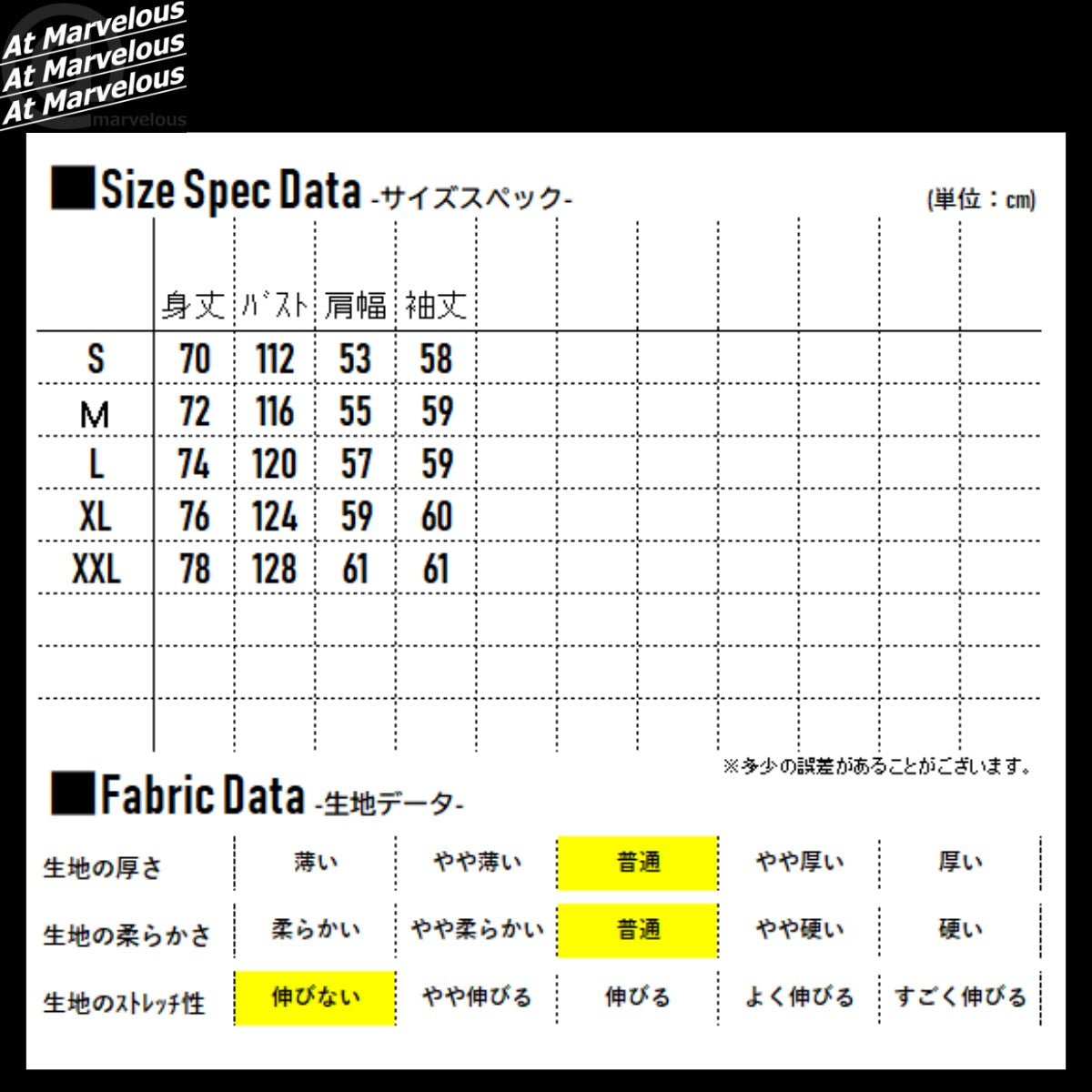 Outer / フードジャケット ST/No.23051