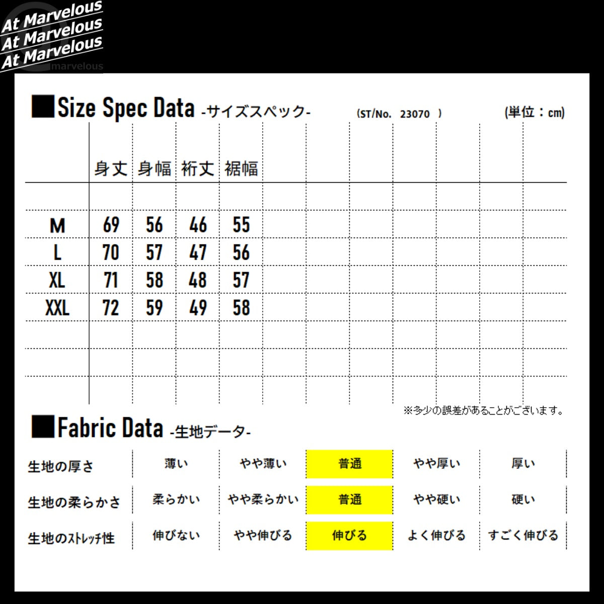 T-shirts /緊急事態ロゴビッグTシャツ ST/No.23070