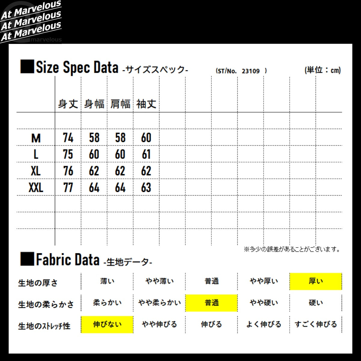Outer / ペイズリー中綿ジャケット ST/No.23109