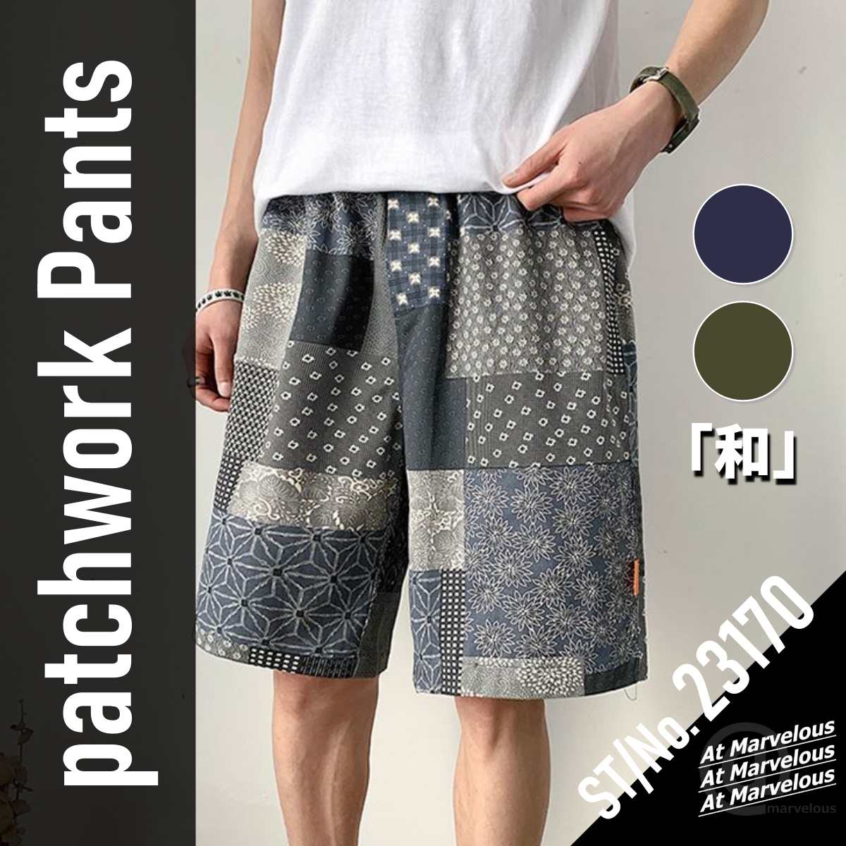 Pants / 和柄パネルハーフパンツ ST/No.23170