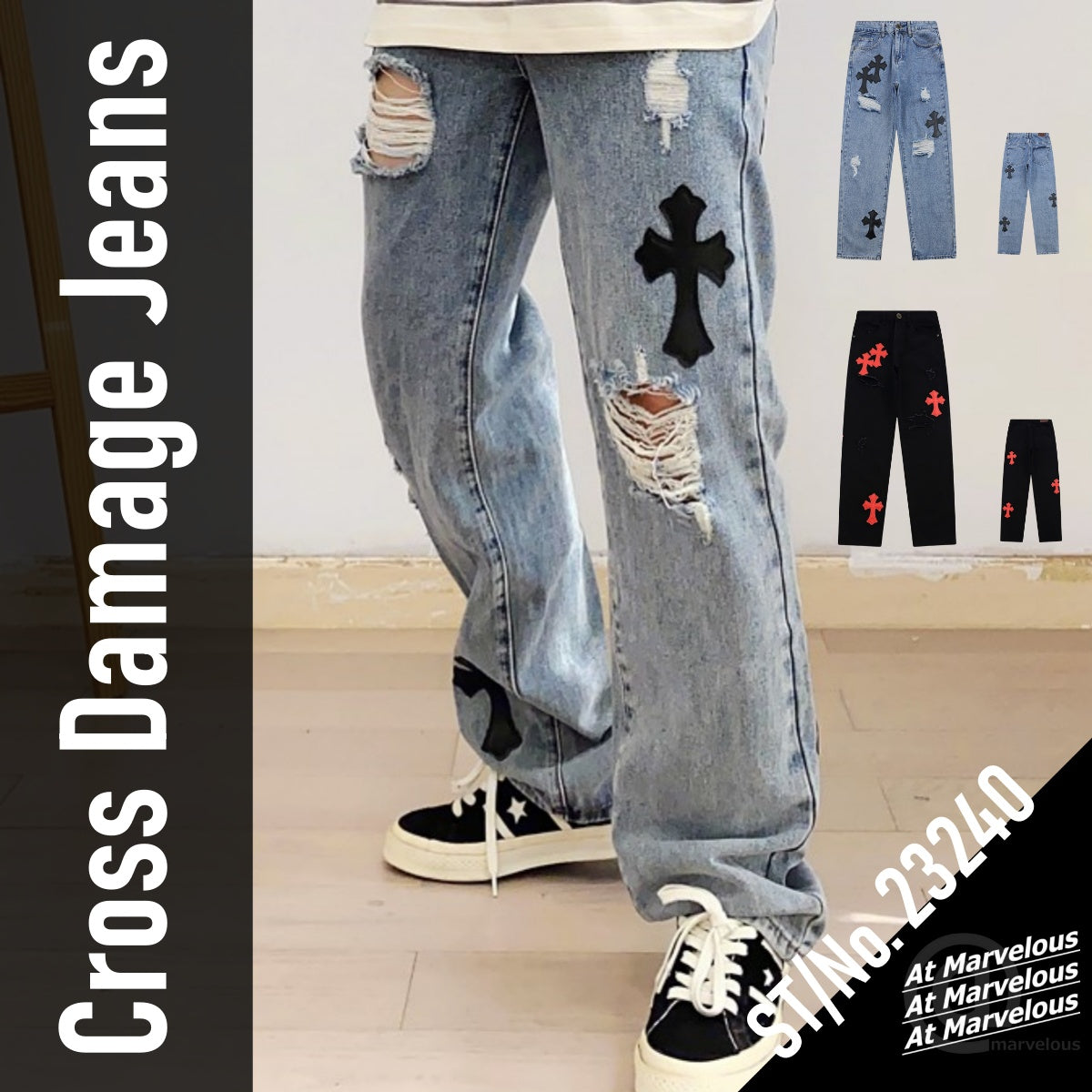 Jeans/クロスアップリケダメージジーンズ ST/No.23240