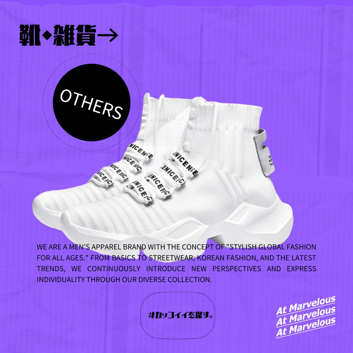 Others/その他・雑貨