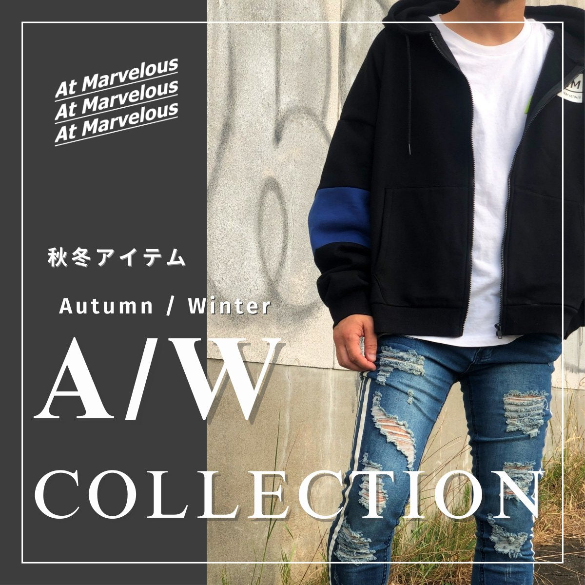 2024A/W Collection : 秋冬特集