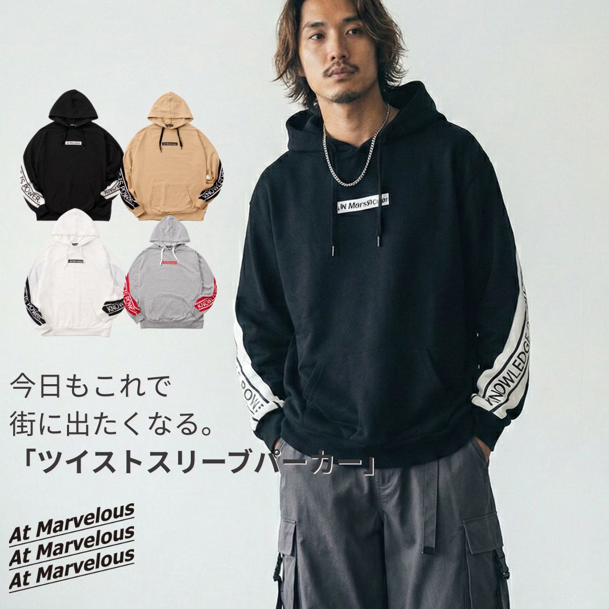 Foodie/ボックスロゴプルパーカ ST/No.25000 – At Marvelous (Official