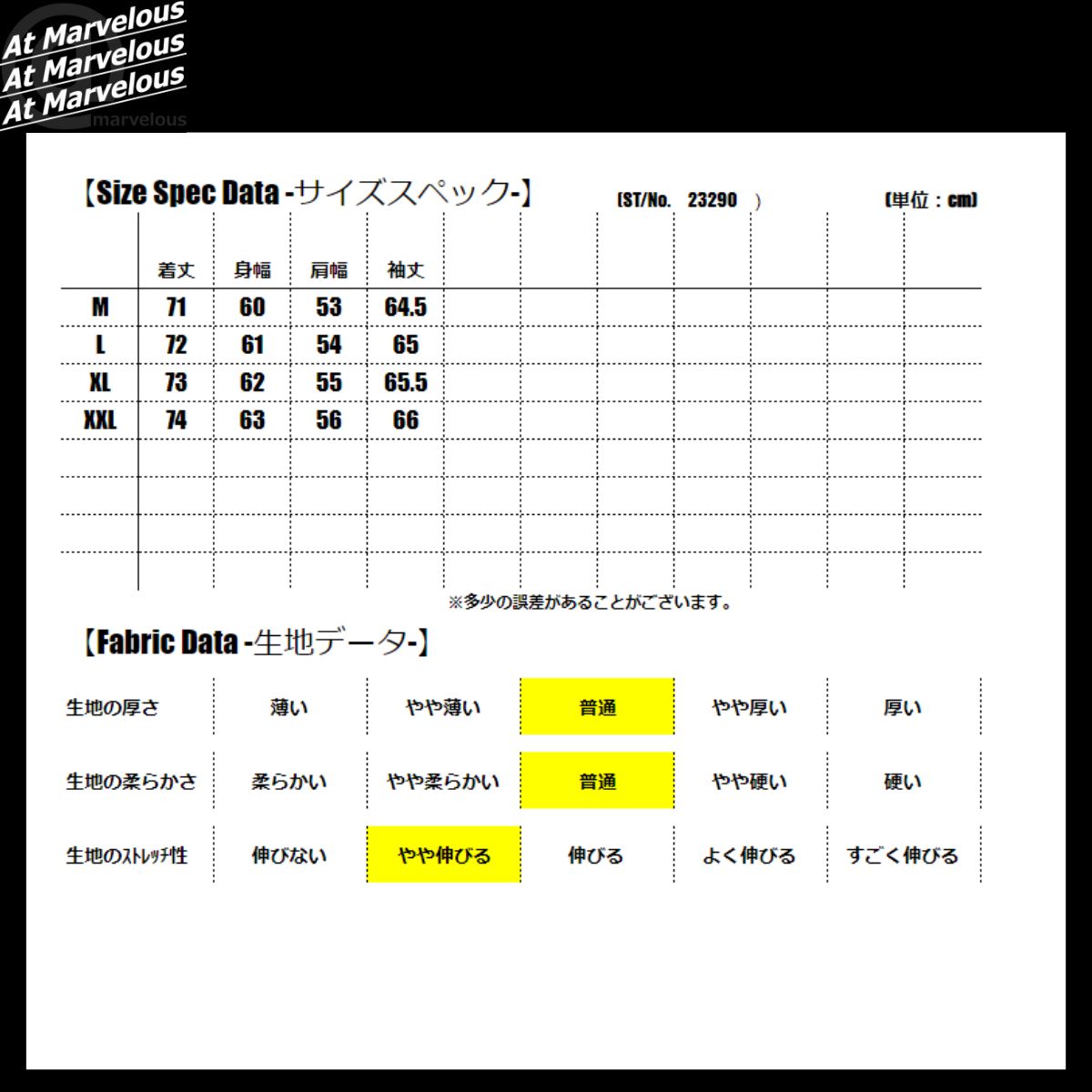 Foodie/フレイムプリント裏起毛フーディ ST/No.23290