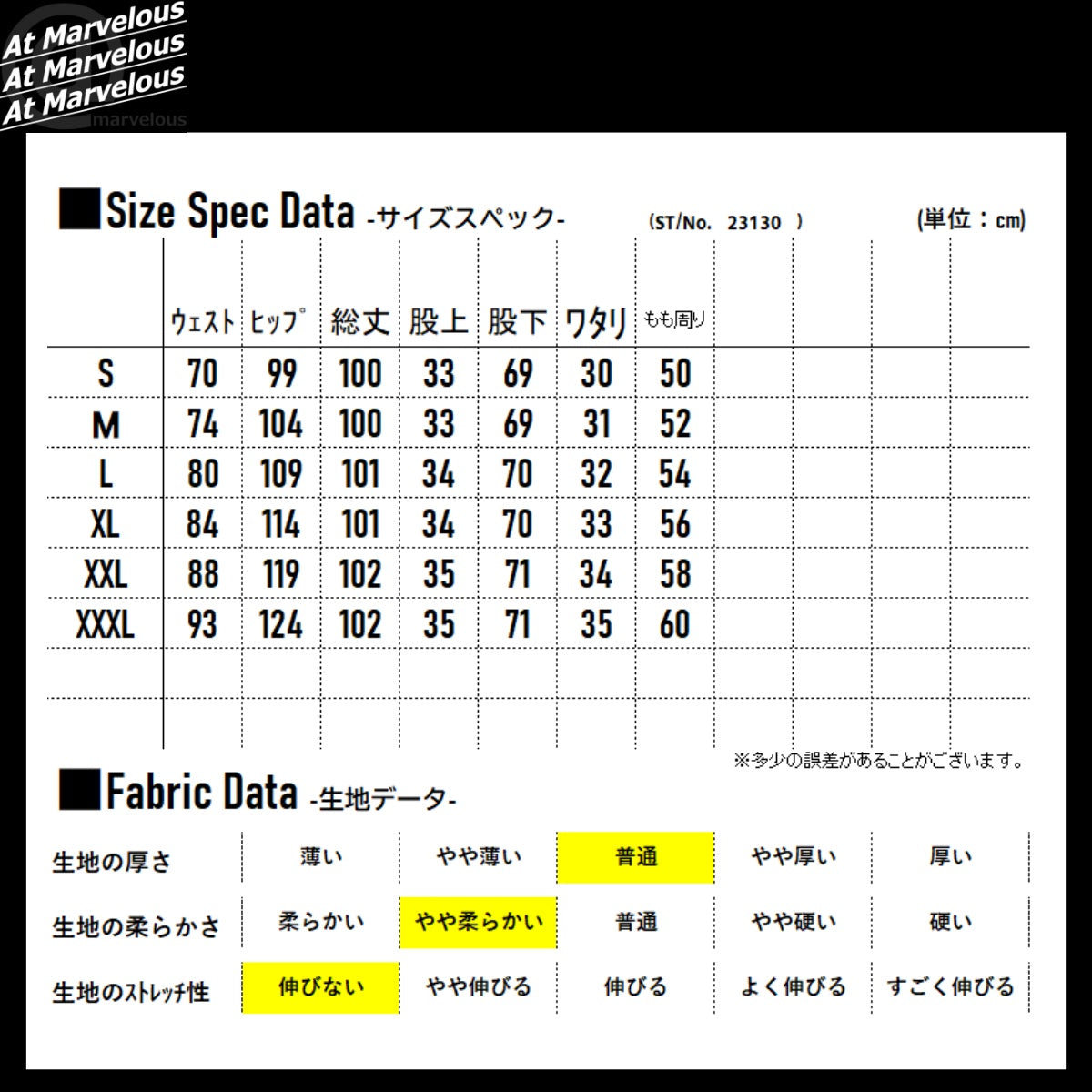 Pants/ タイルジャカードデニムパンツ ST/No.23130