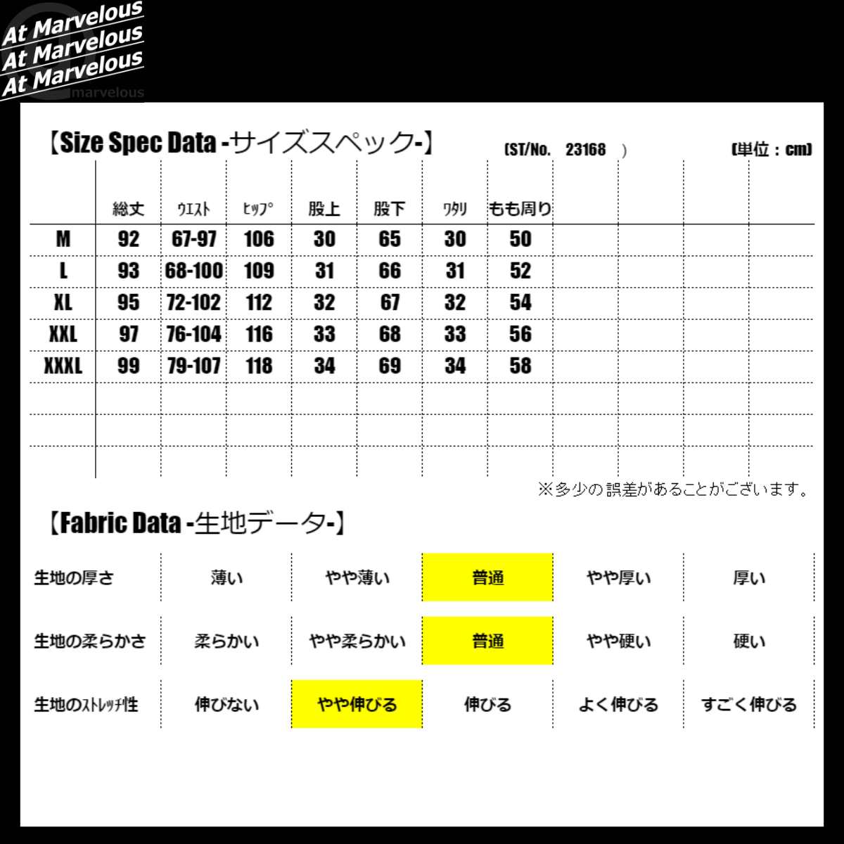 Pants / サイドラインボタン ジャージパンツ ST/No.23168